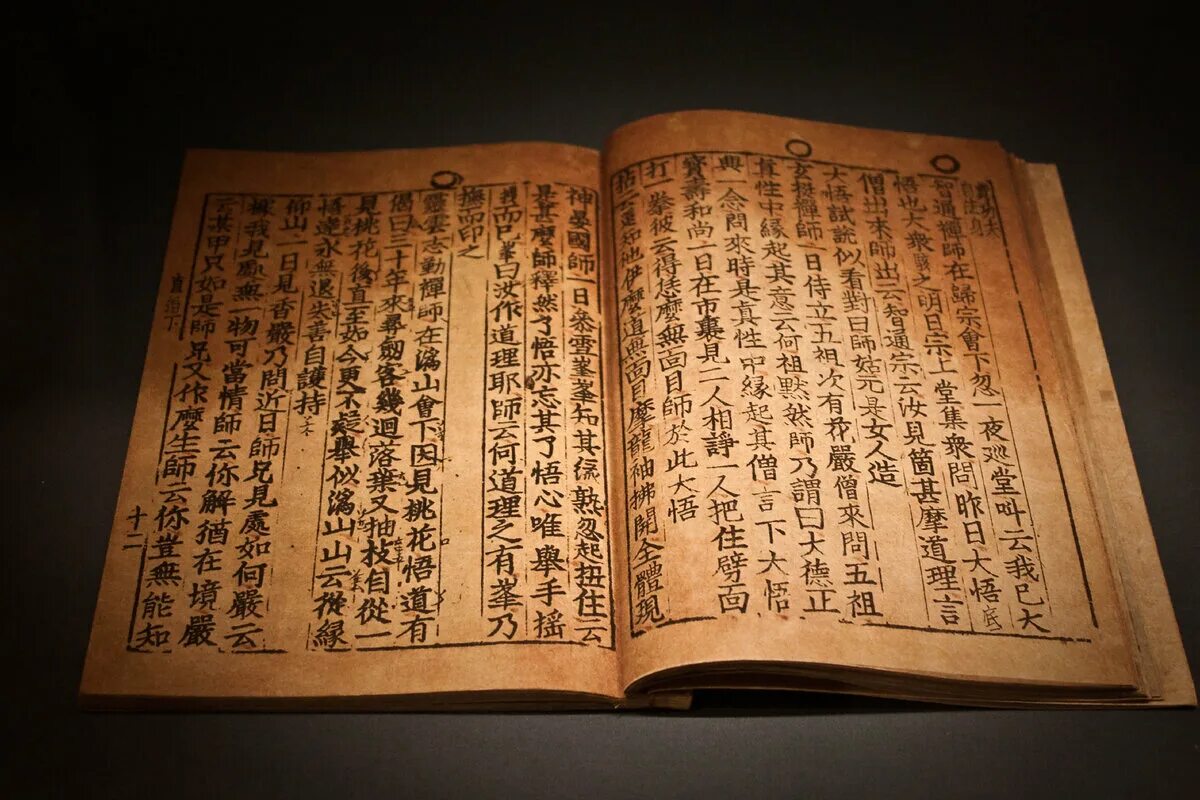 Kolosaler Fund in China: 7000 Jahre alte Schriftzeichen entdeckt, die die Geschichte der Schrift neu schreiben