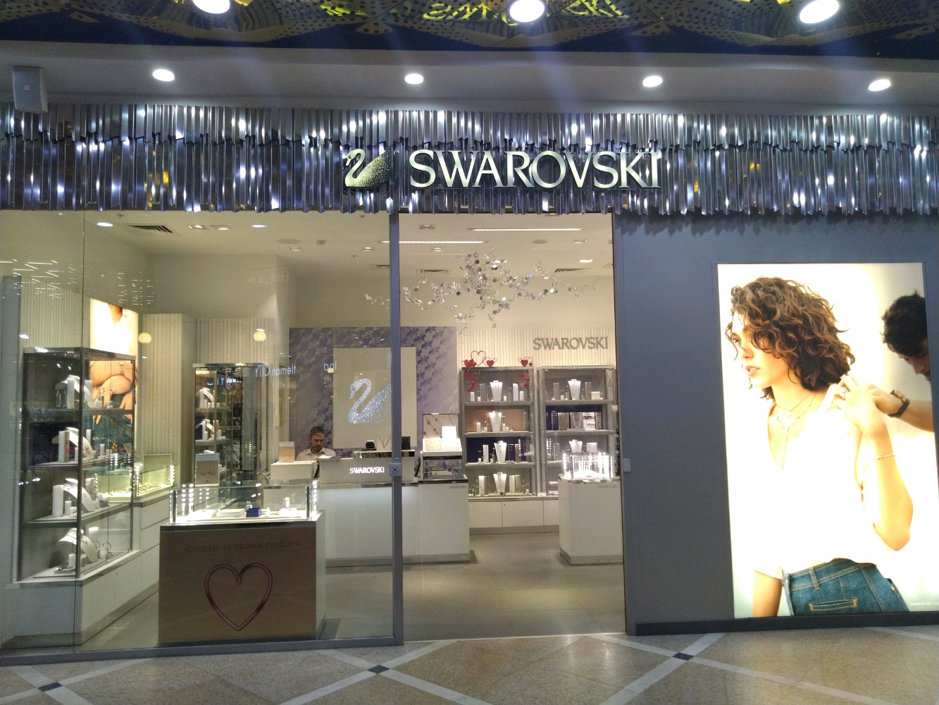 Schock beim Hersteller von Luxusschmuck: Swarovski entlässt Hunderte von Mitarbeitern